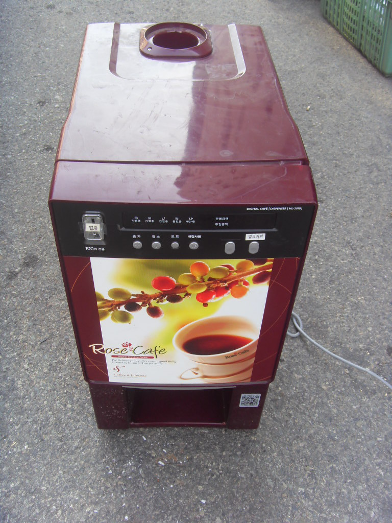 (오칠공공)대화/커피자판기(중고/NO테스트)경남양산